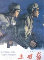 不知火舞被调教