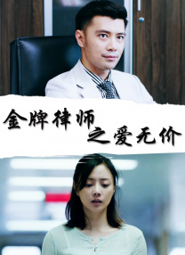 不知火舞被调教