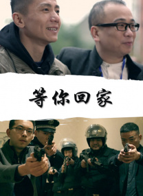 不知火舞被调教