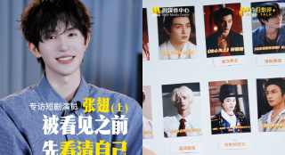 不知火舞被调教